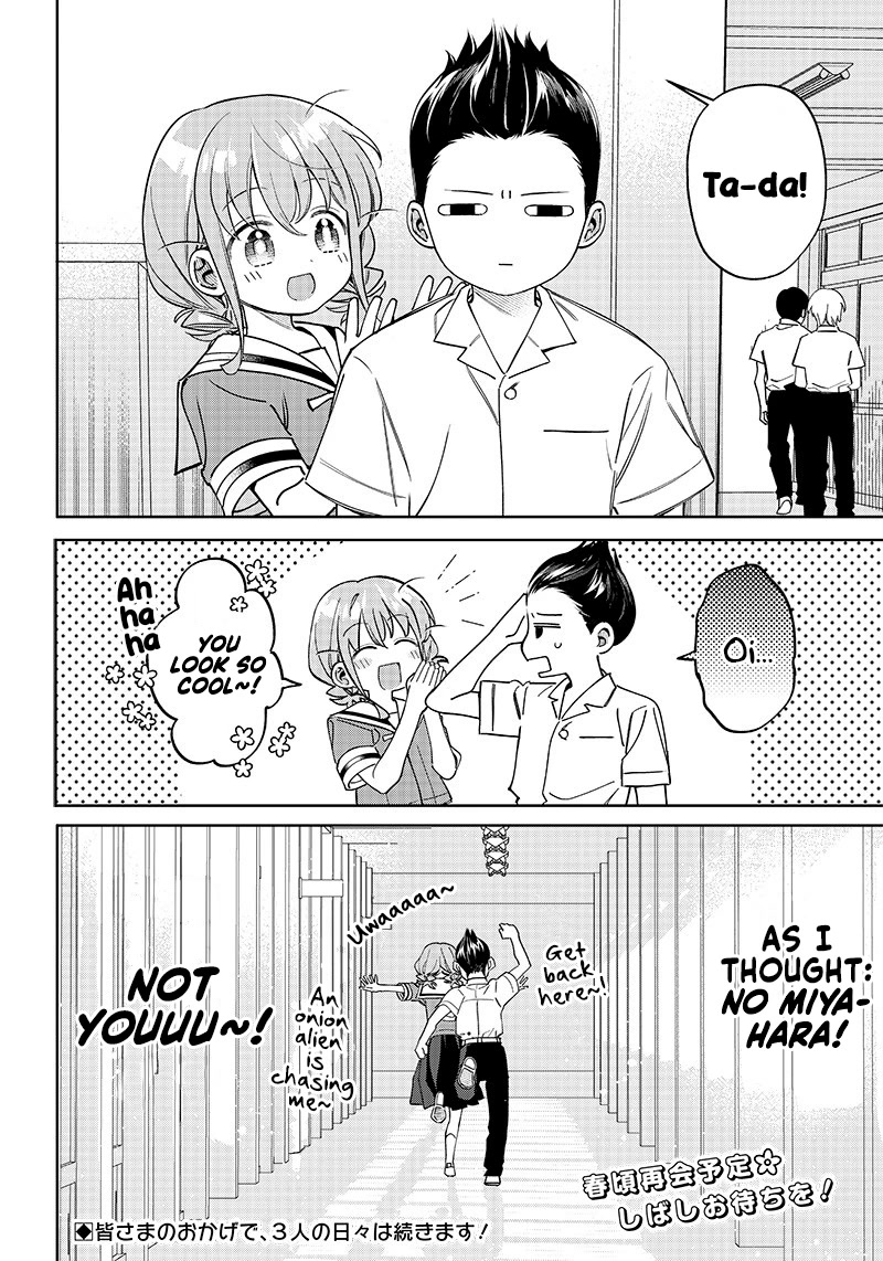 No, Miyahara, Not You! Chapter 5 page 15 - Chapter 5