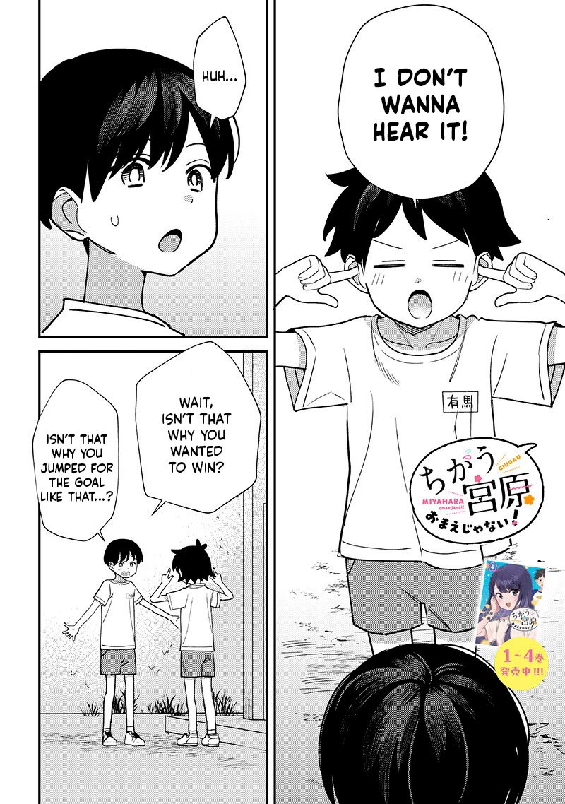 No, Miyahara, Not You! Chapter 50 page 1 - Chapter 50