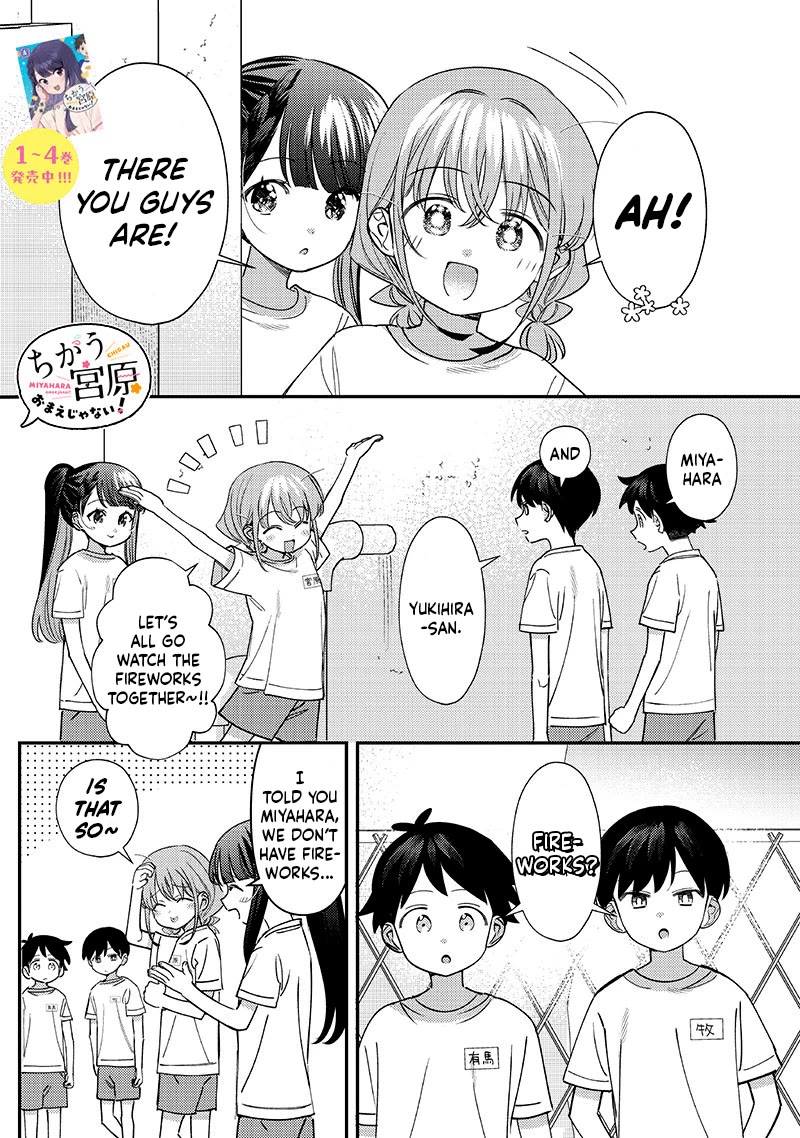 No, Miyahara, Not You! Chapter 50 page 7 - Chapter 50