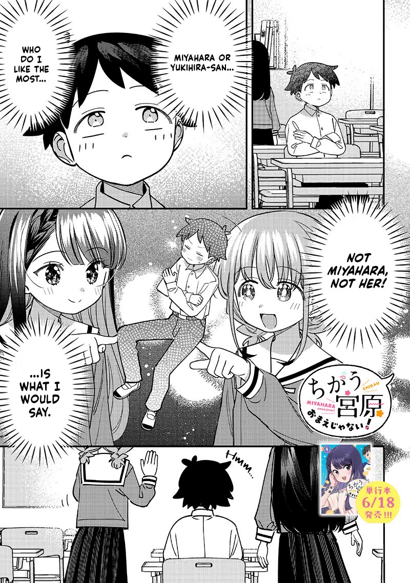 No, Miyahara, Not You! Chapter 51 page 1 - Chapter 51