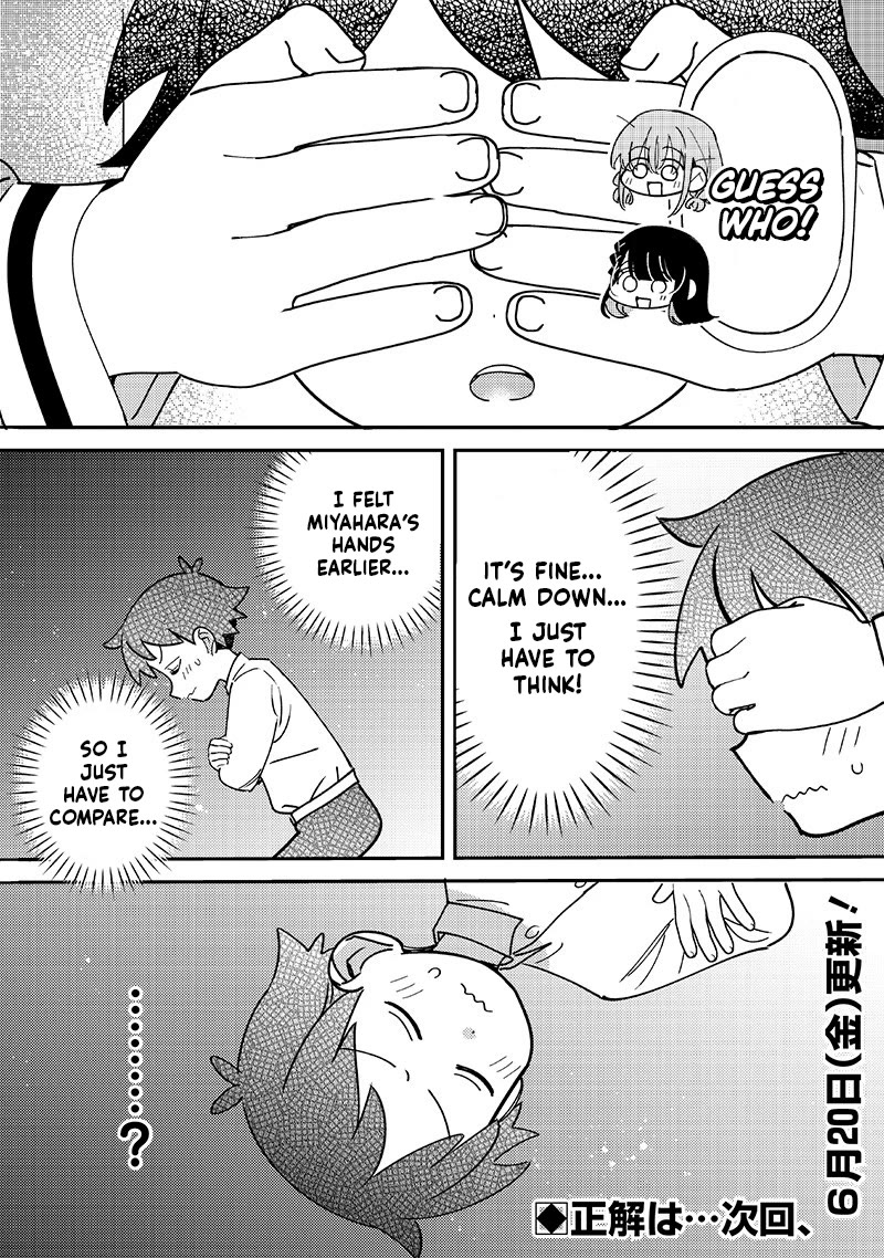 No, Miyahara, Not You! Chapter 51 page 6 - Chapter 51