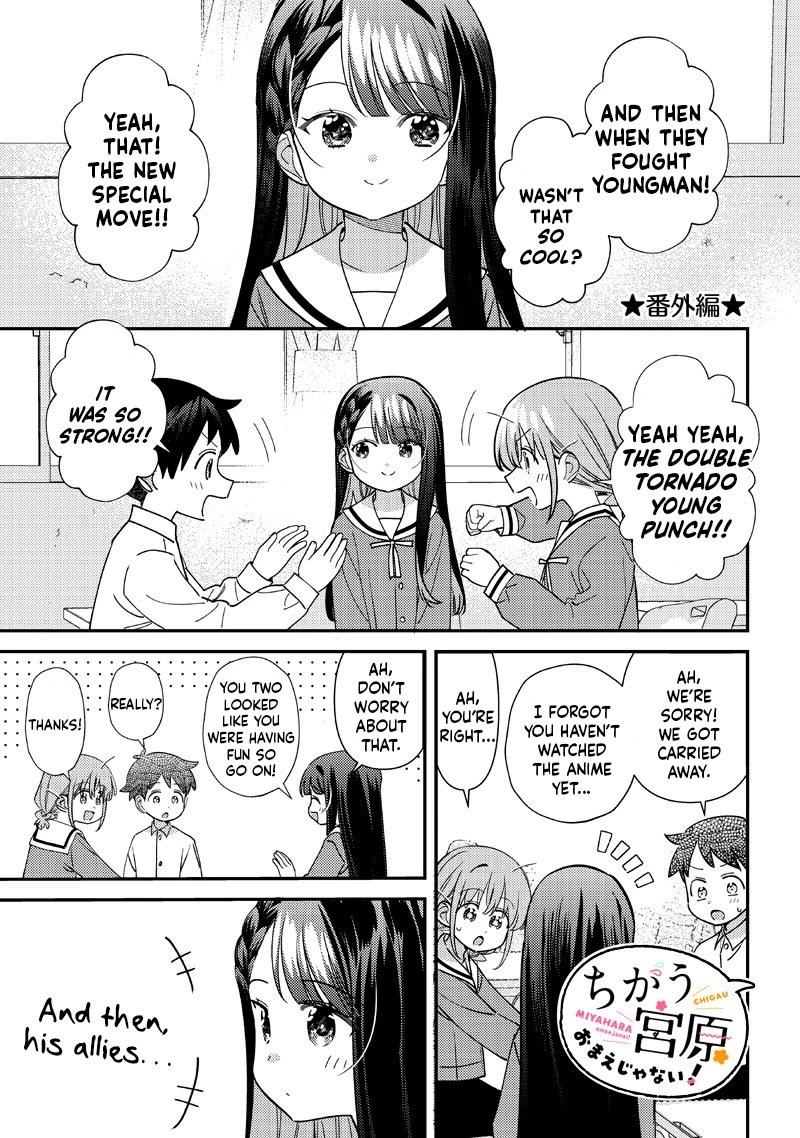No, Miyahara, Not You! Chapter 52.5 page 1 - Chapter 52.5