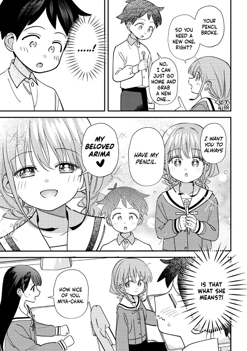 No, Miyahara, Not You! Chapter 52 page 11 - Chapter 52