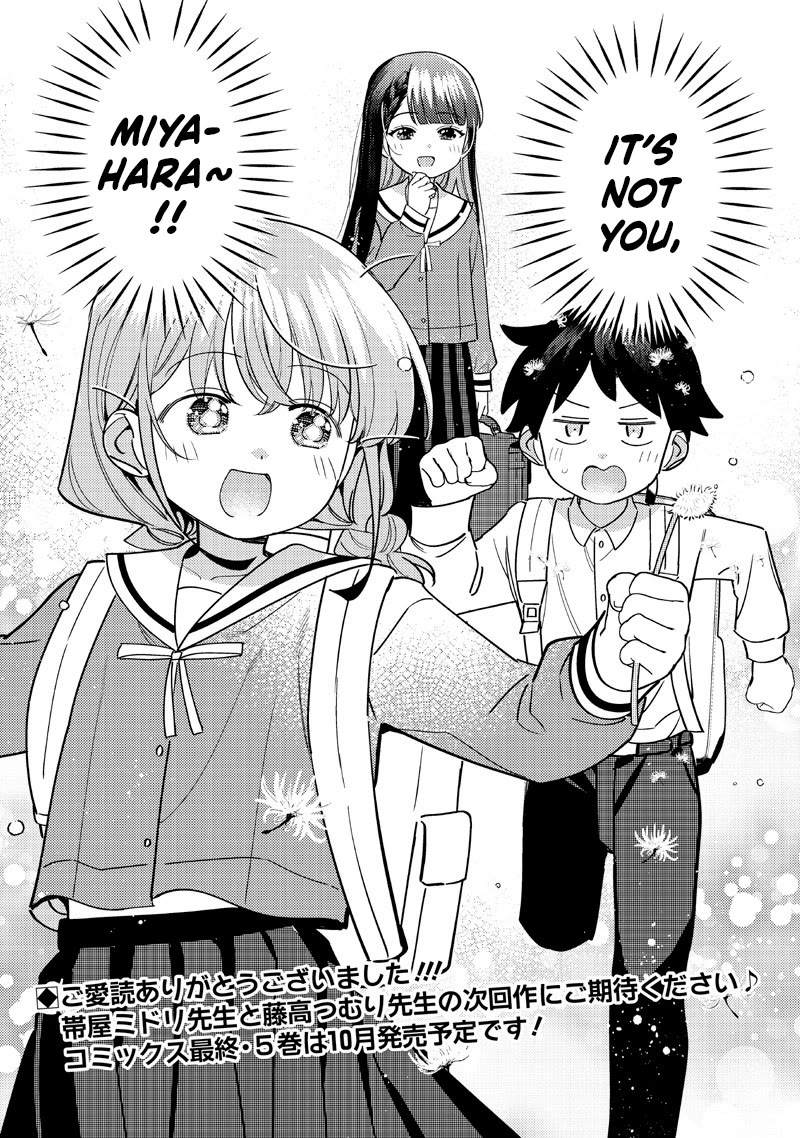 No, Miyahara, Not You! Chapter 53 page 17 - Chapter 53 [END]
