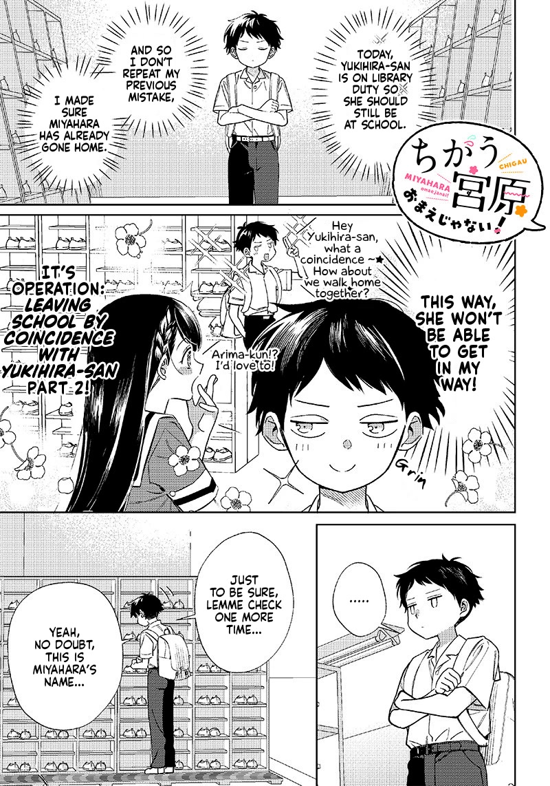 No, Miyahara, Not You! Chapter 7 page 1 - Chapter 7