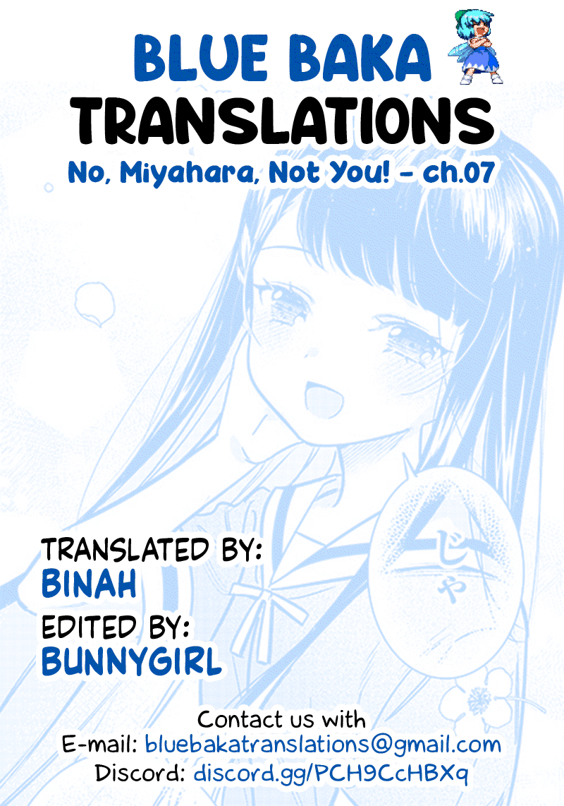 No, Miyahara, Not You! Chapter 7 page 13 - Chapter 7