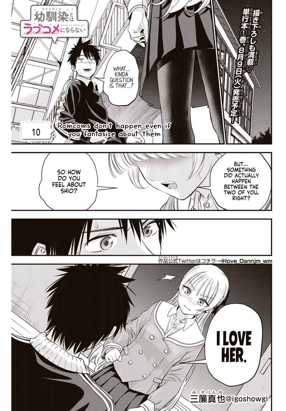No More Love With the Girls Chapter 10 page 1 - Chapter 10: Romcoms don't happen even if you fantasize about them