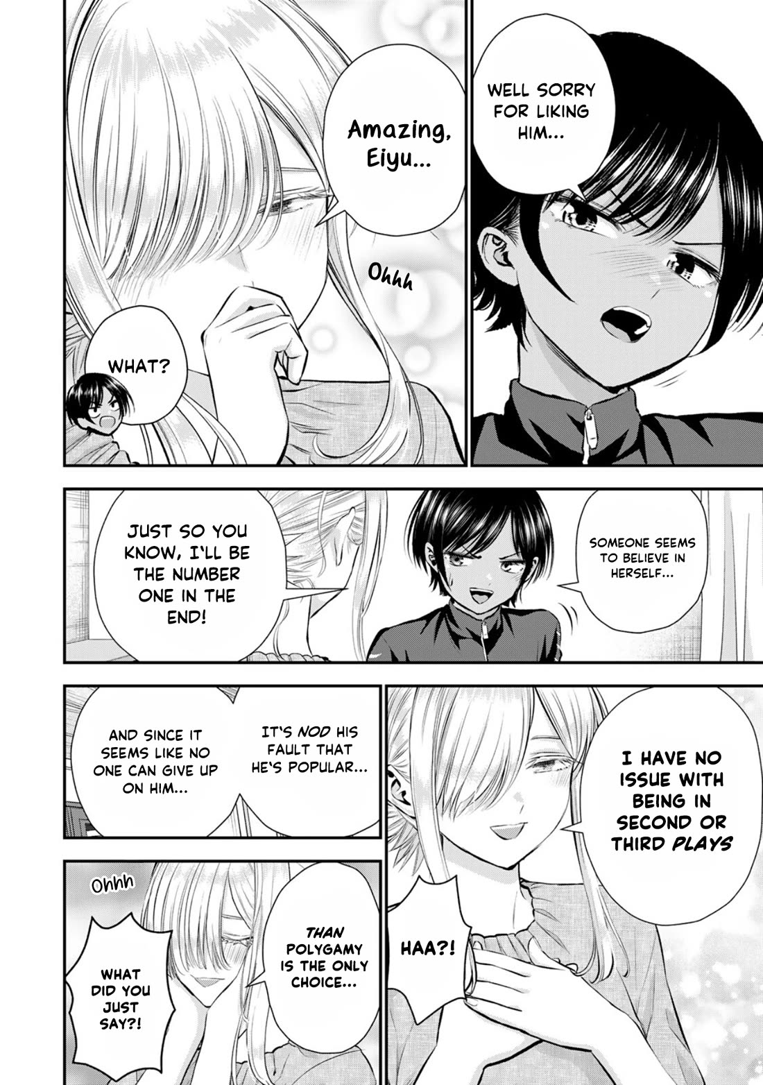 No More Love With the Girls Chapter 104 page 2 - Chapter 104: Romcoms don‘t happen even when you wash their back
