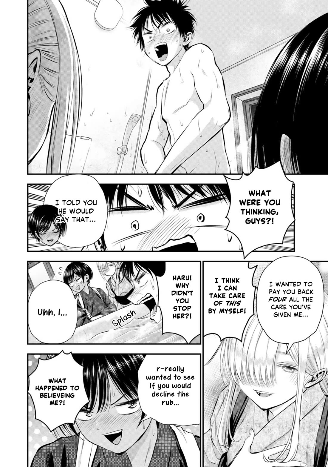 No More Love With the Girls Chapter 104 page 6 - Chapter 104: Romcoms don‘t happen even when you wash their back