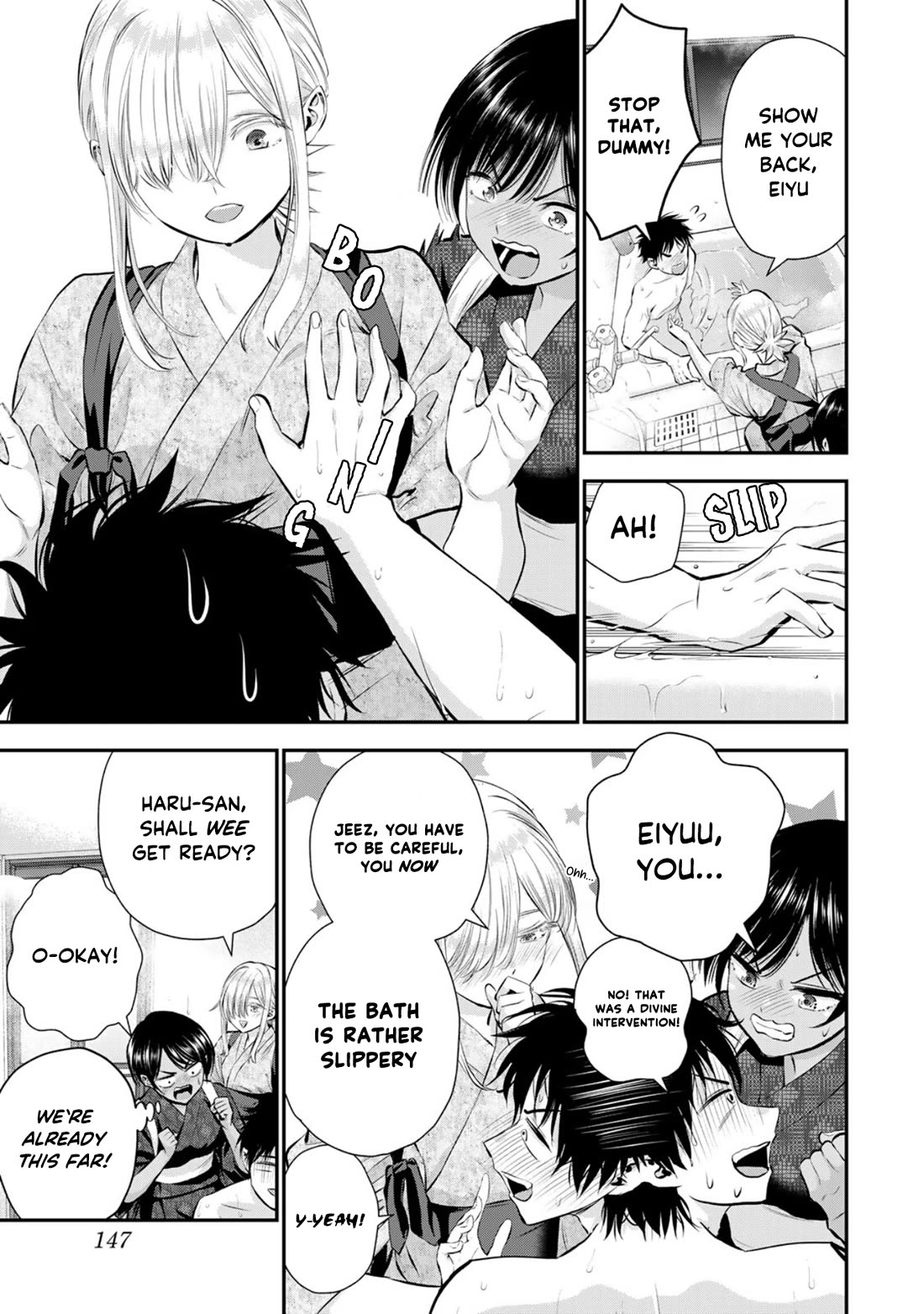 No More Love With the Girls Chapter 104 page 7 - Chapter 104: Romcoms don‘t happen even when you wash their back