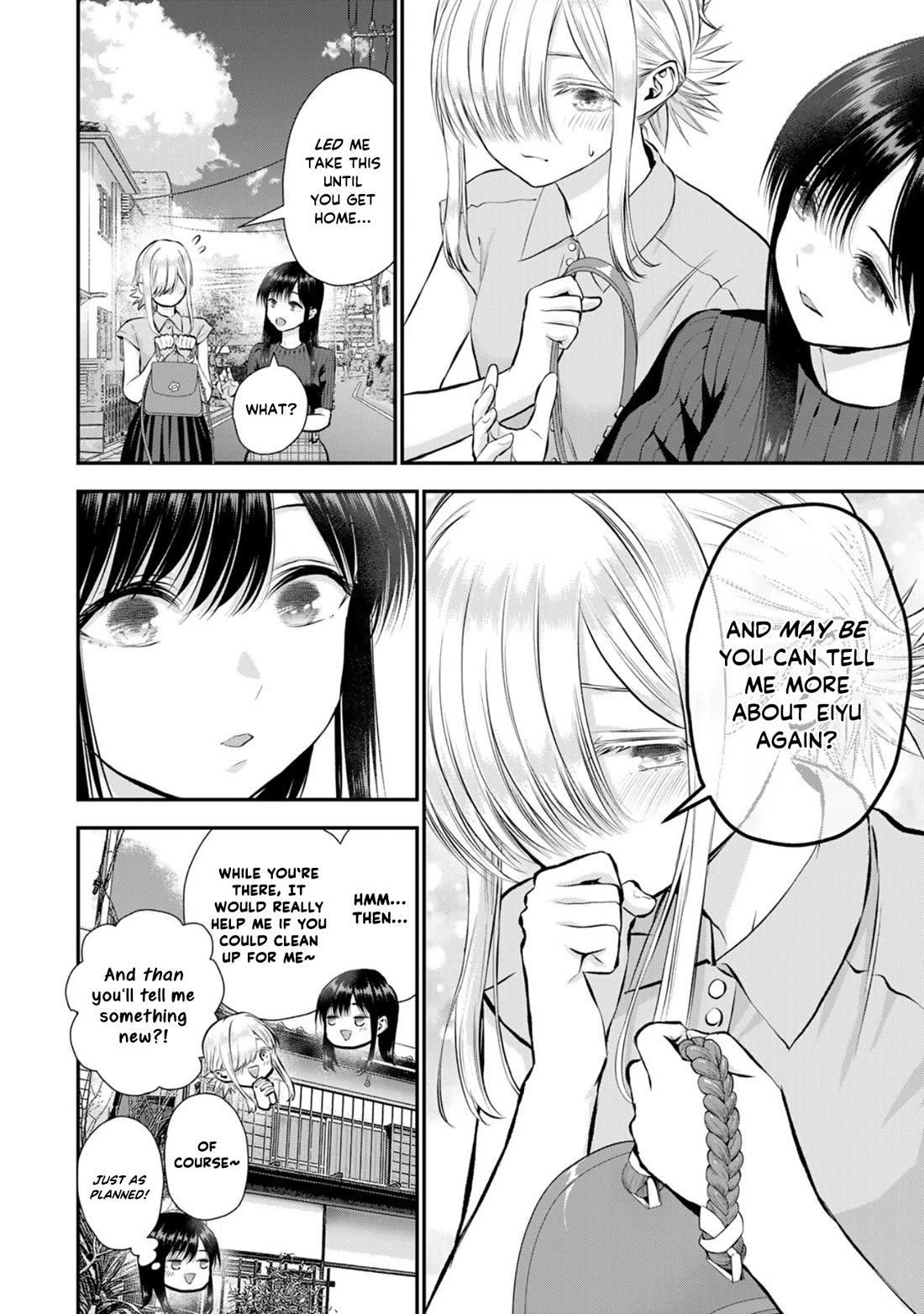 No More Love With the Girls Chapter 105 page 16 - Chapter 105: Romcoms don‘t happen even when you exorcise a demon