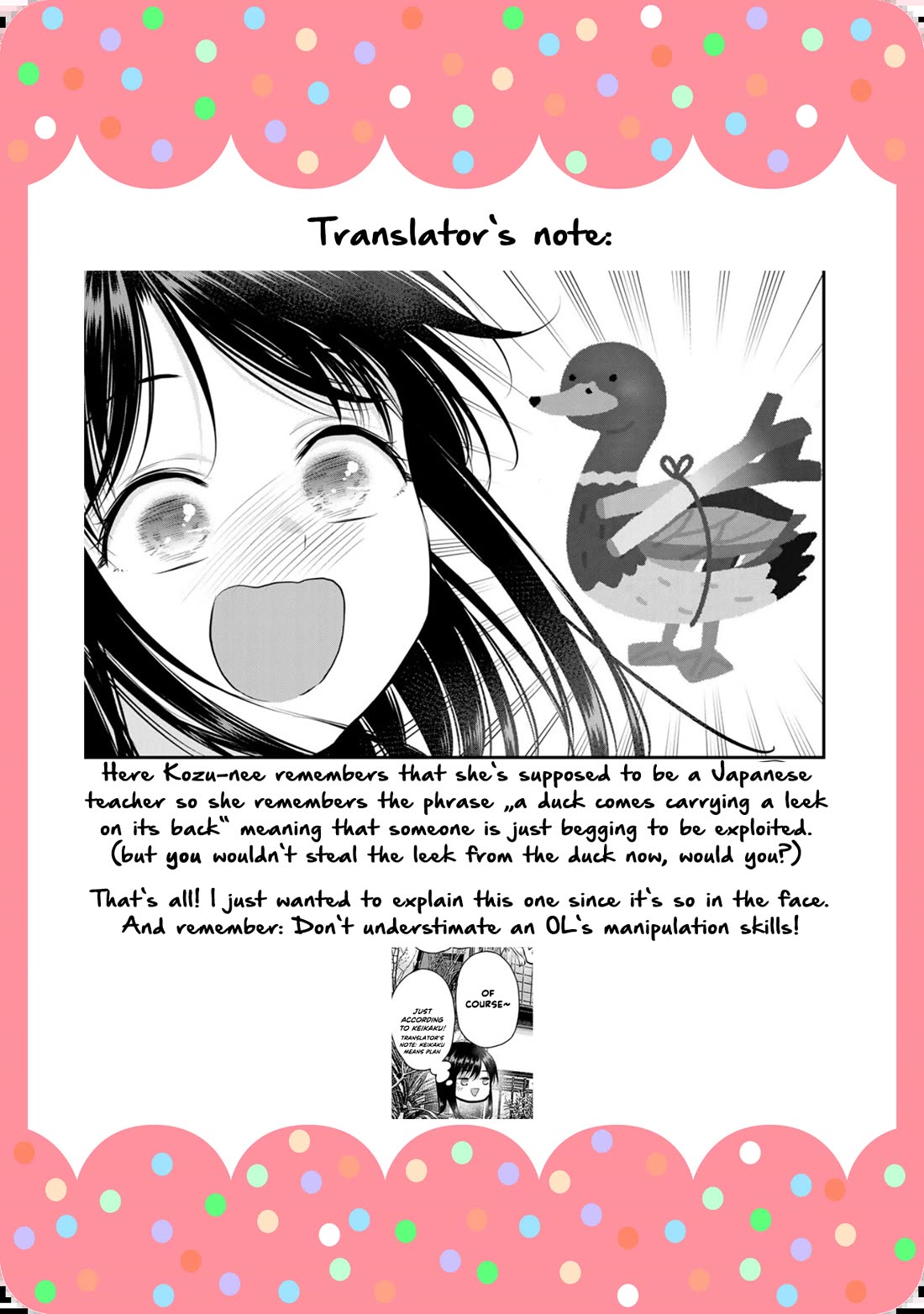 No More Love With the Girls Chapter 105 page 17 - Chapter 105: Romcoms don‘t happen even when you exorcise a demon