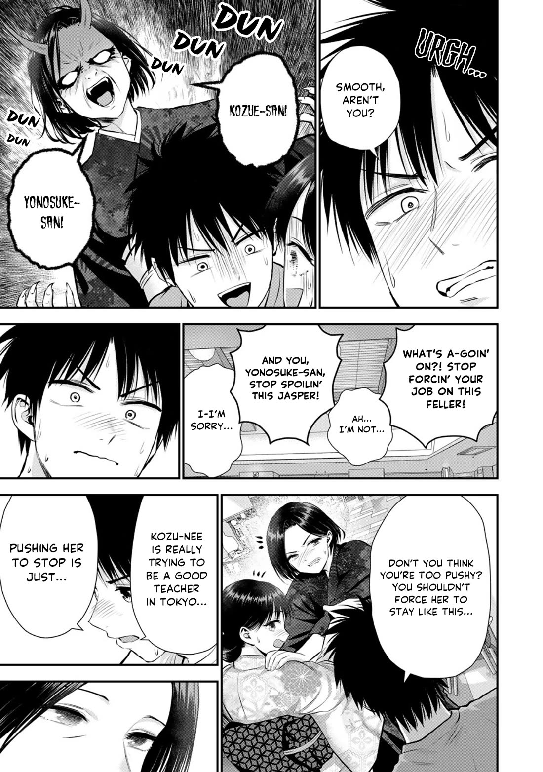 No More Love With the Girls Chapter 107 page 15 - Chapter 107: Romcoms don‘t happen even when you‘re the heiress