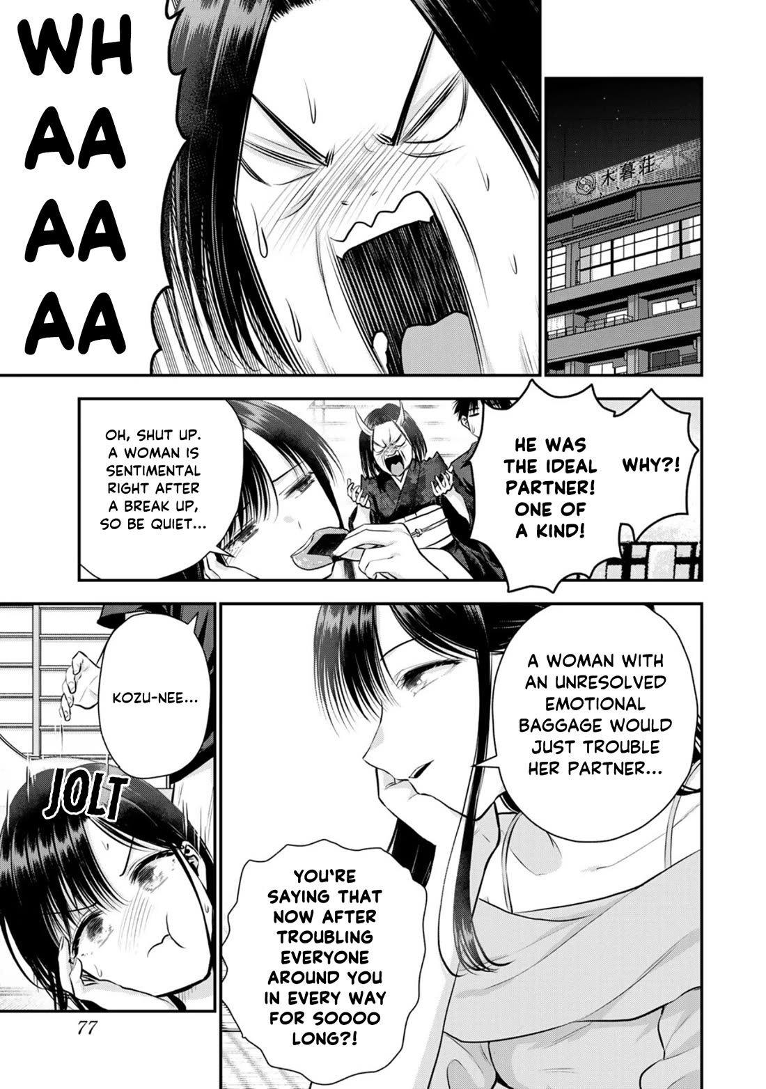 No More Love With the Girls Chapter 109 page 15 - Chapter 109: Romcoms don‘t happen even when you find the ideal partner