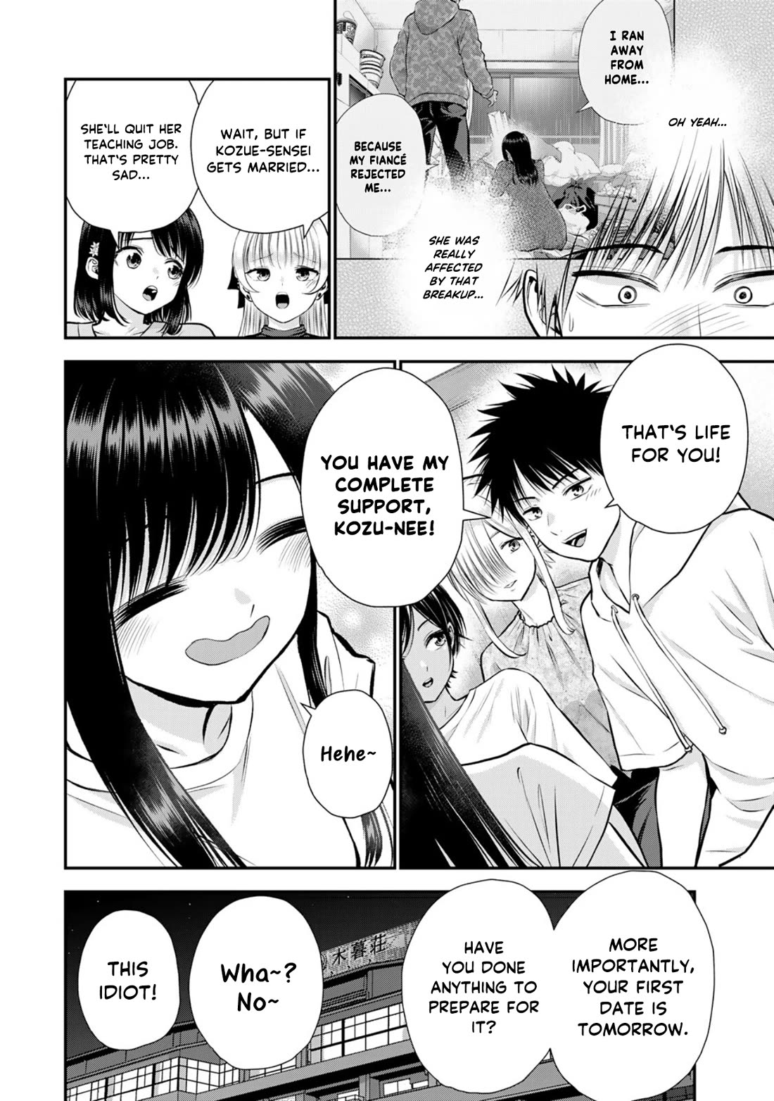 No More Love With the Girls Chapter 109 page 2 - Chapter 109: Romcoms don‘t happen even when you find the ideal partner
