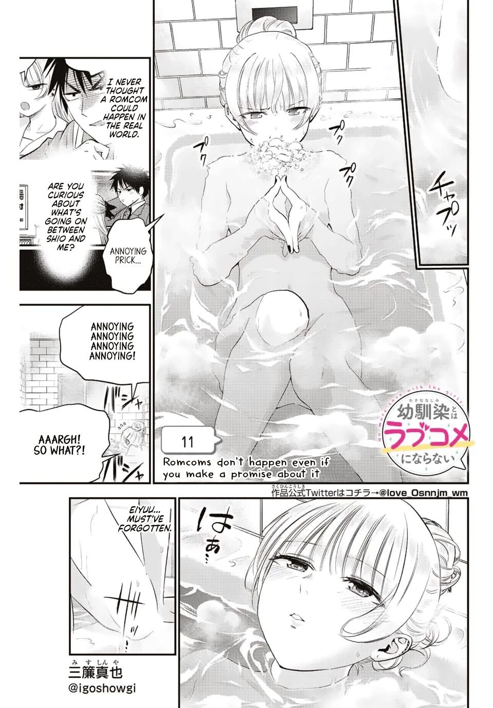 No More Love With the Girls Chapter 11 page 1 - Chapter 11: Romcoms don't happen even if you make a promise about it