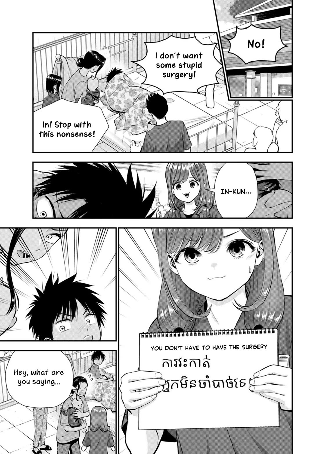 No More Love With the Girls Chapter 111 page 11 - Chapter 111: Romcoms don‘t happen even when you‘re in a foreign country