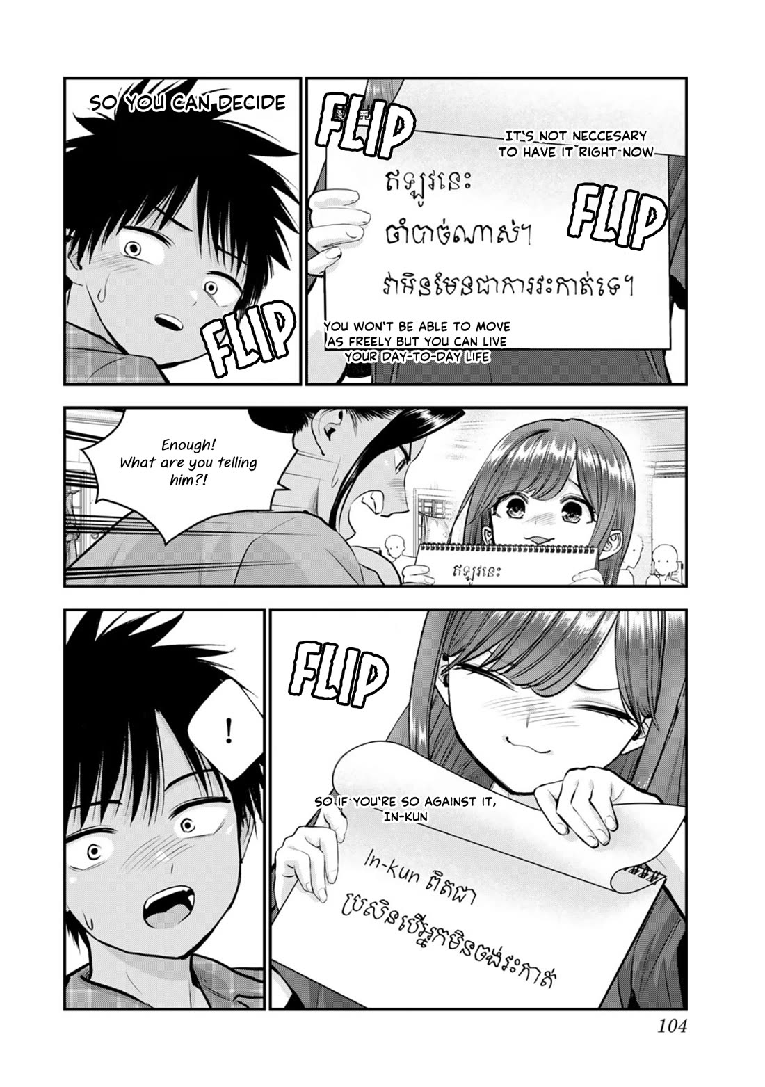 No More Love With the Girls Chapter 111 page 12 - Chapter 111: Romcoms don‘t happen even when you‘re in a foreign country
