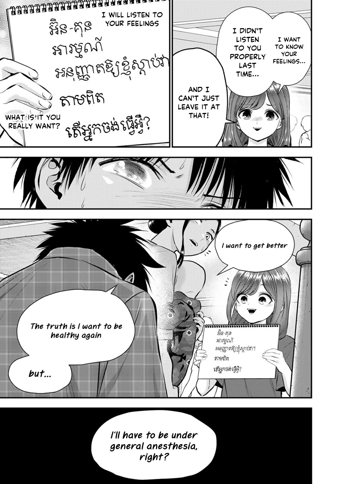No More Love With the Girls Chapter 111 page 13 - Chapter 111: Romcoms don‘t happen even when you‘re in a foreign country