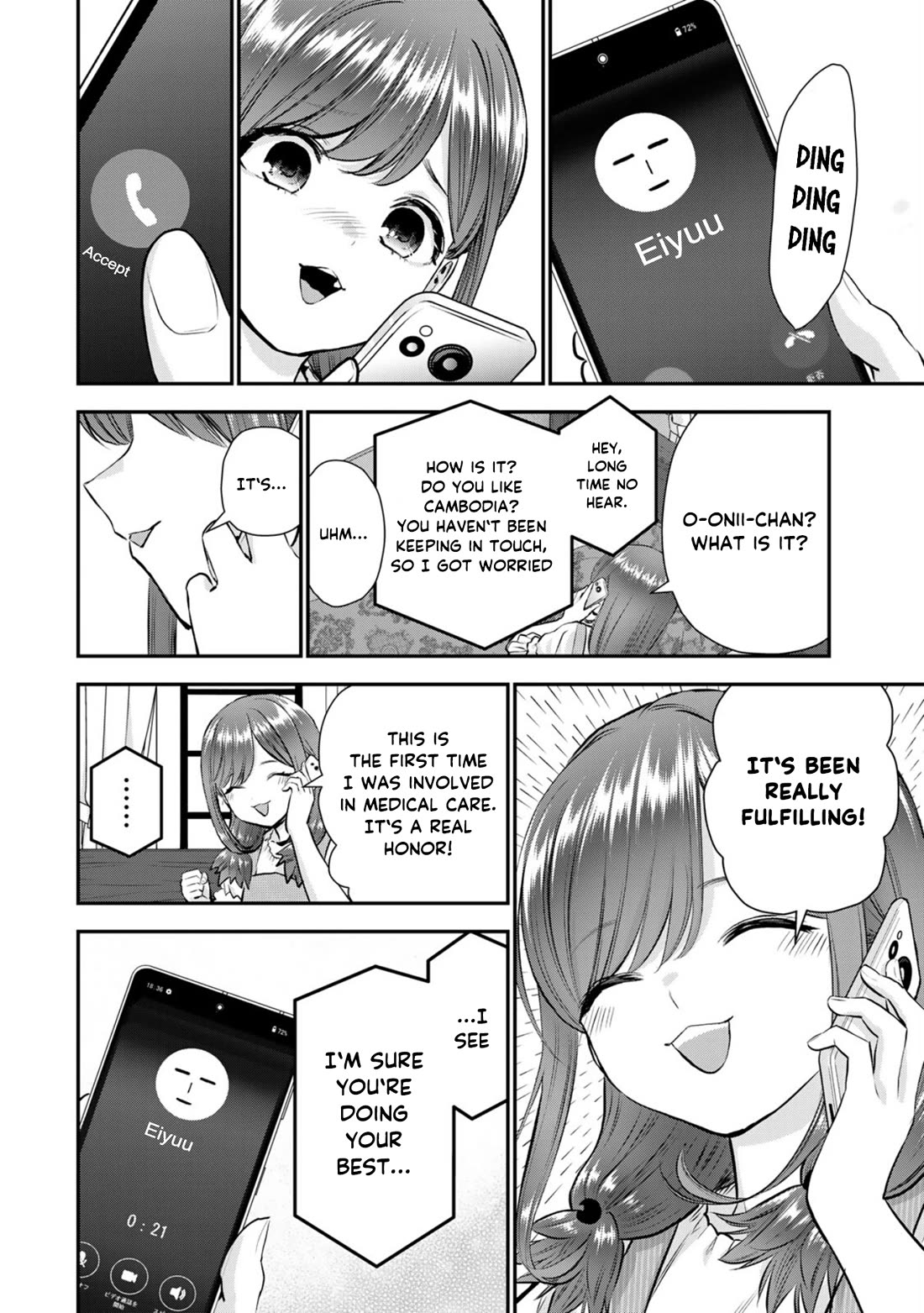 No More Love With the Girls Chapter 111 page 8 - Chapter 111: Romcoms don‘t happen even when you‘re in a foreign country