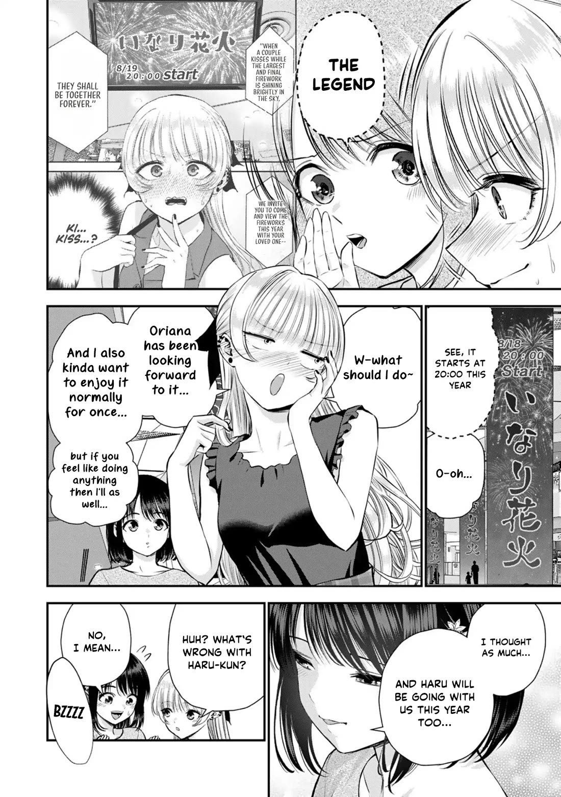 No More Love With the Girls Chapter 112 page 2 - Chapter 112: Romcoms don‘t happen even when you drop a bombshell