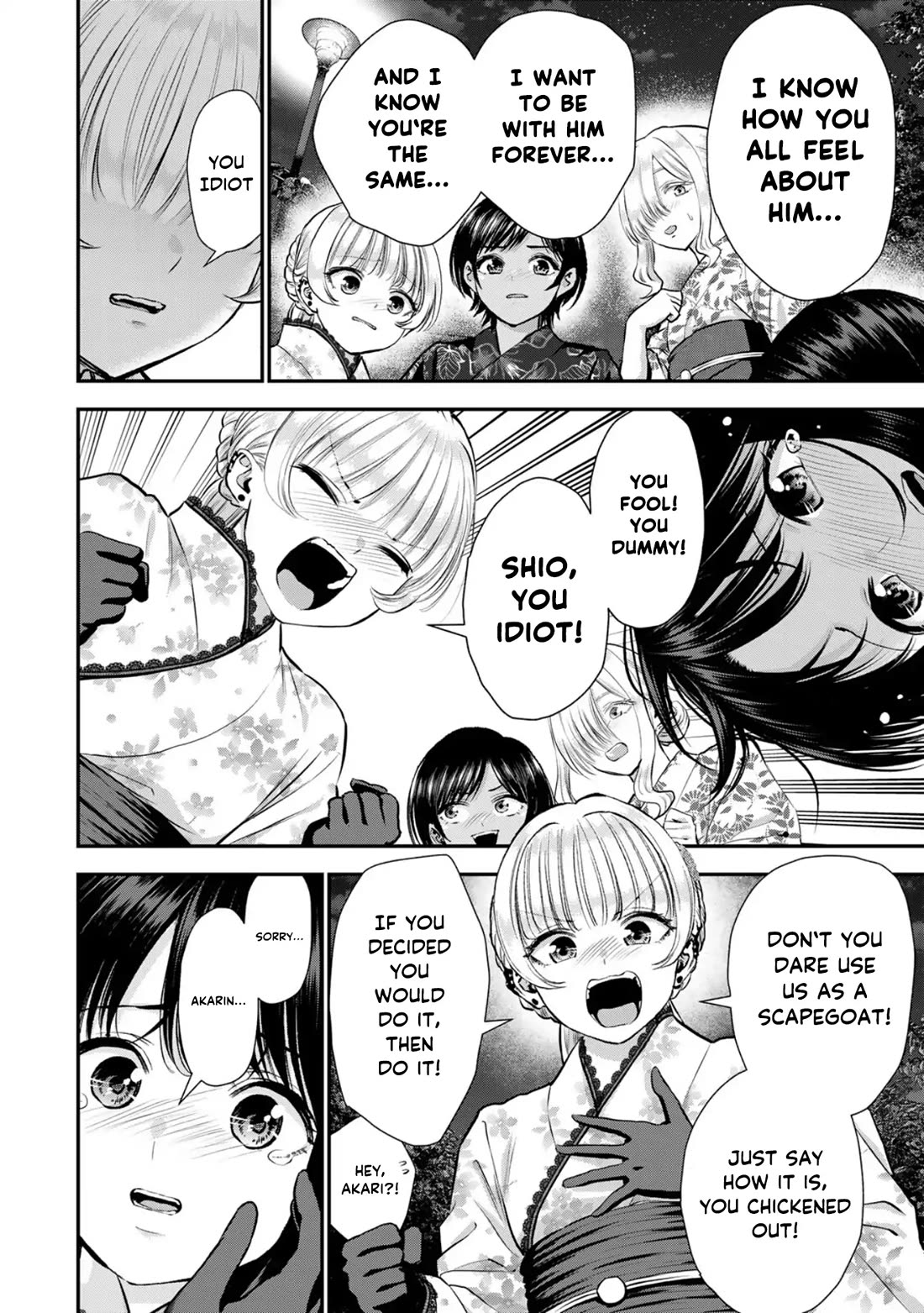 No More Love With the Girls Chapter 114 page 12 - Chapter 114: Romcoms don‘t happen because everyone‘s here