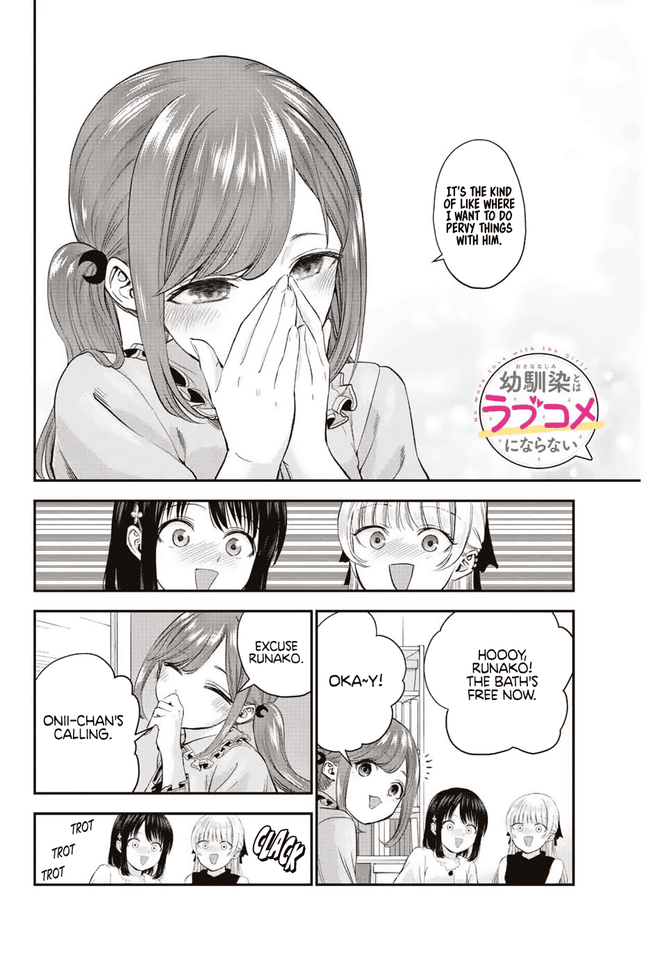 No More Love With the Girls Chapter 12 page 16 - Chapter 12: Romcoms don't happen even if you're a little sister character