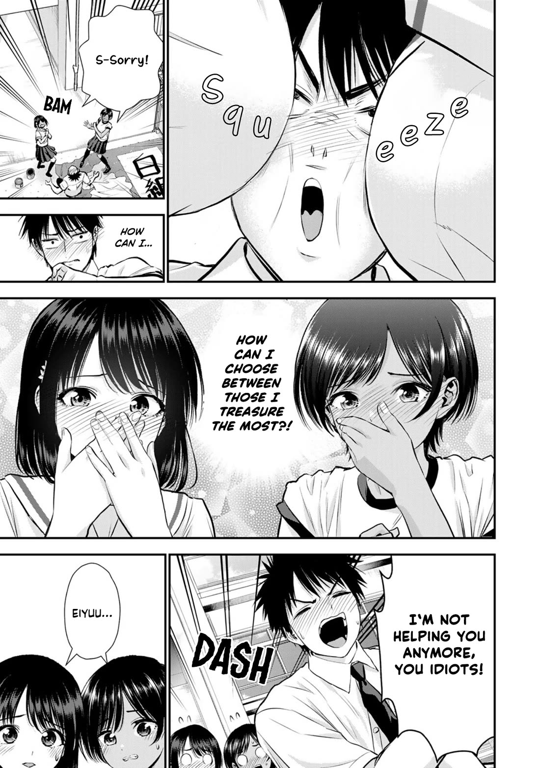 No More Love With the Girls Chapter 121 page 11 - Chapter 121: Romcoms don‘t happen even when romcoms happen