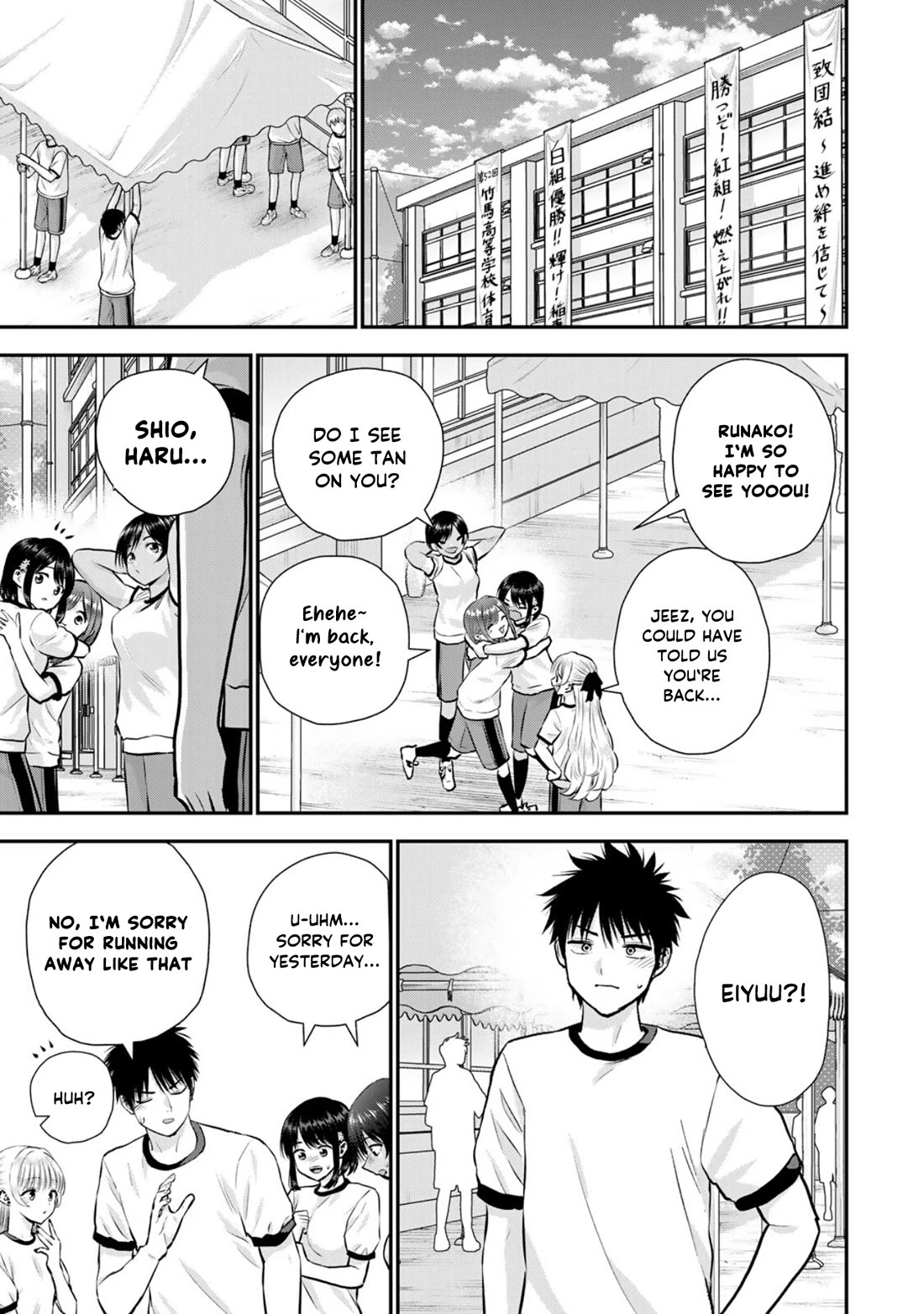 No More Love With the Girls Chapter 122 page 15 - Chapter 122: Romcoms don't happen even when you talk love again