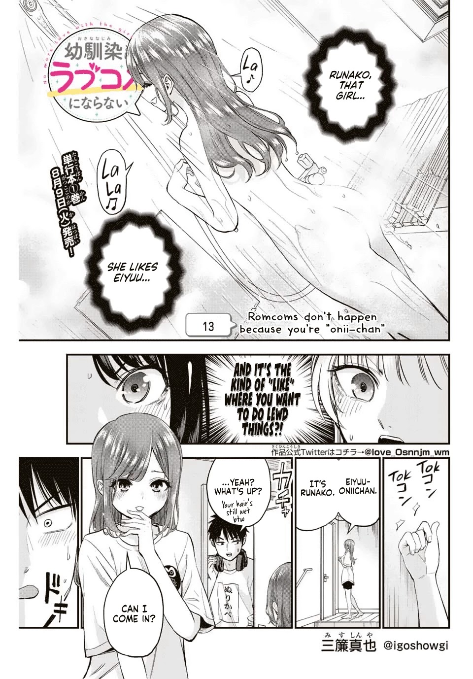 No More Love With the Girls Chapter 13 page 1 - Chapter 13: Romcoms don't happen because you're "Onii-chan"