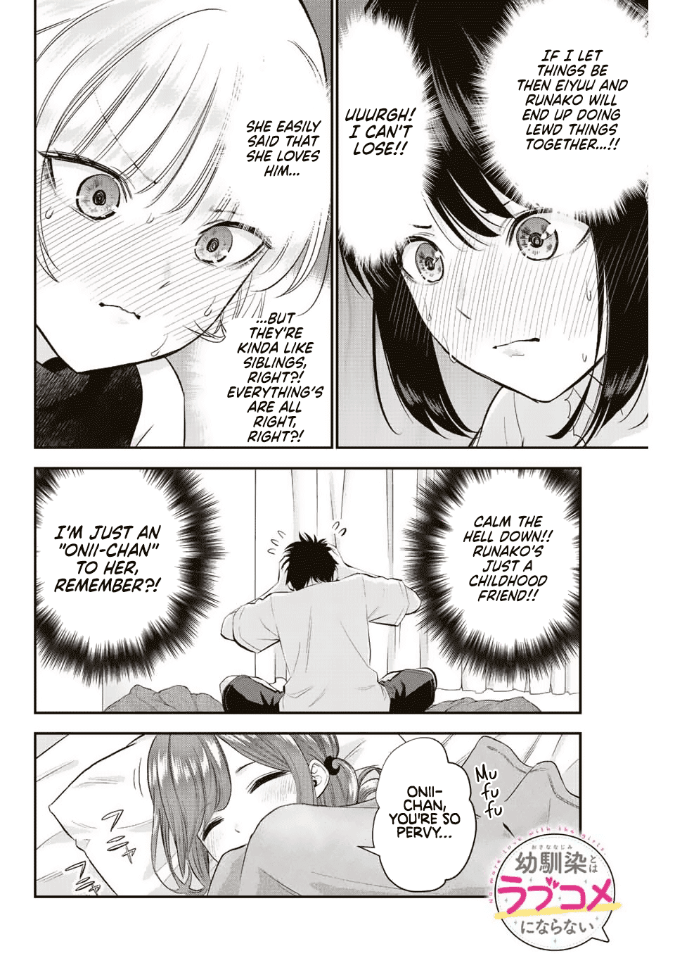 No More Love With the Girls Chapter 13 page 14 - Chapter 13: Romcoms don't happen because you're "Onii-chan"