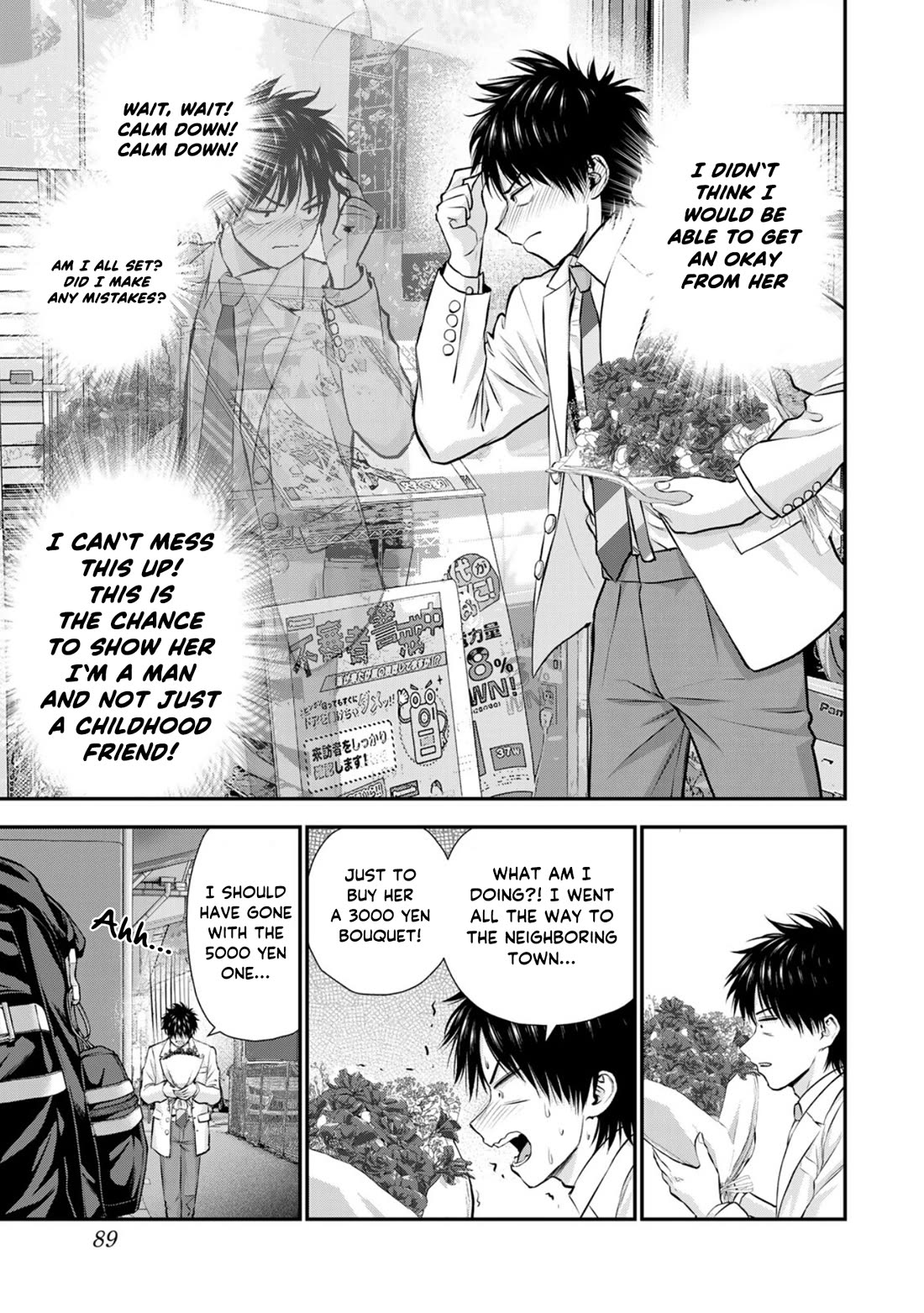 No More Love With the Girls Chapter 130 page 15 - Chapter 130: Romcoms don‘t happen even when you invite them