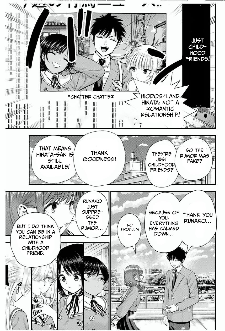 No More Love With the Girls Chapter 135 page 13 - Chapter 135: Romcoms won't happen even if we say ‘Ready, set,'