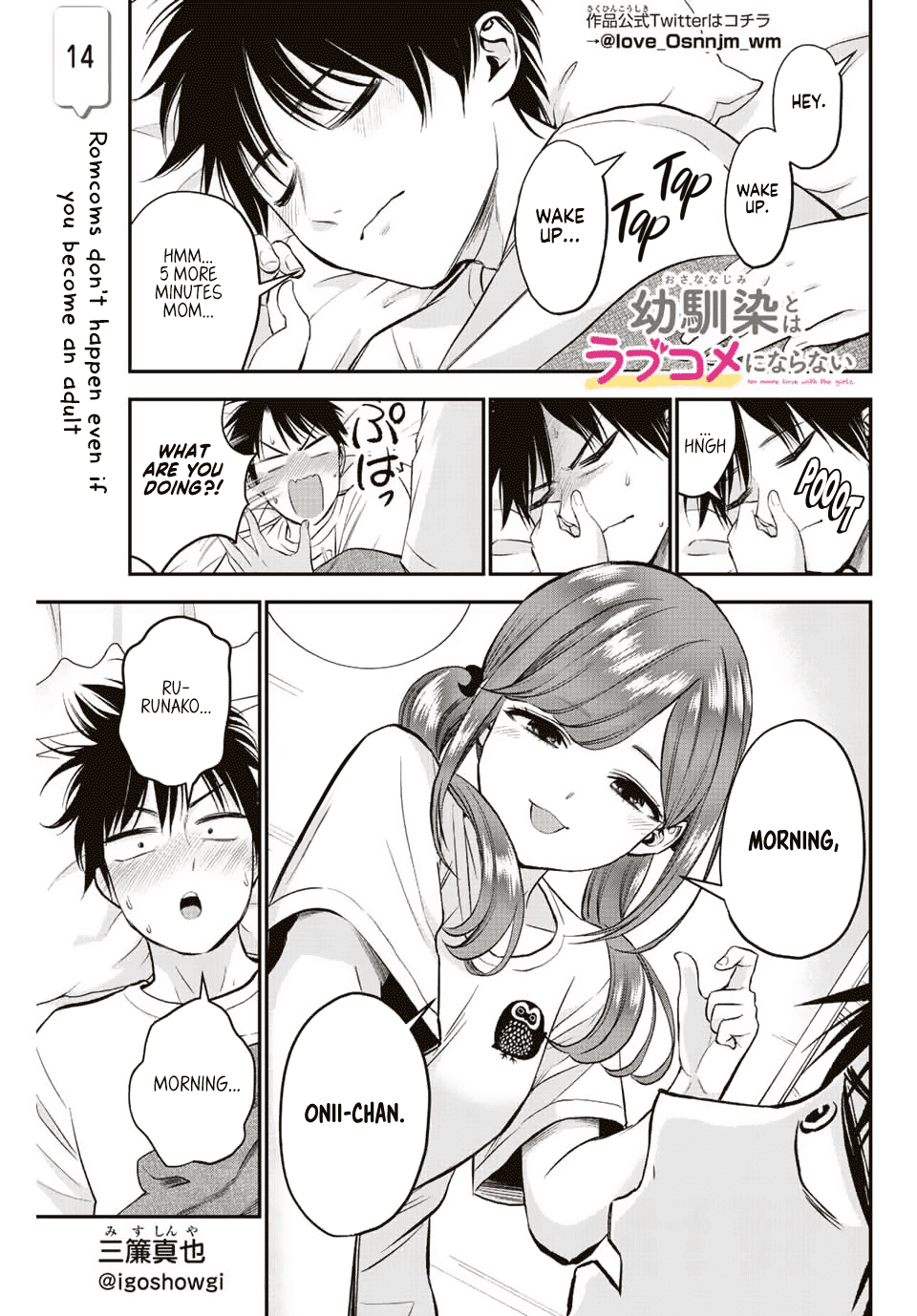No More Love With the Girls Chapter 14 page 1 - Chapter 14: Romcoms don't happen even if you become an adult