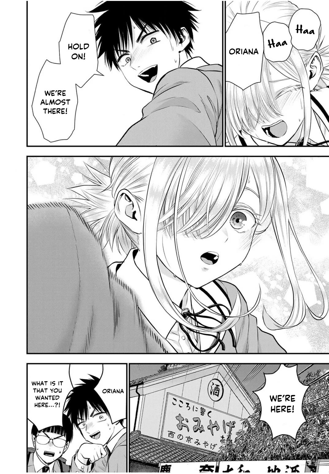 No More Love With the Girls Chapter 140 page 13 - Chapter 140: Romcoms don’t happen even when you have to be with five people