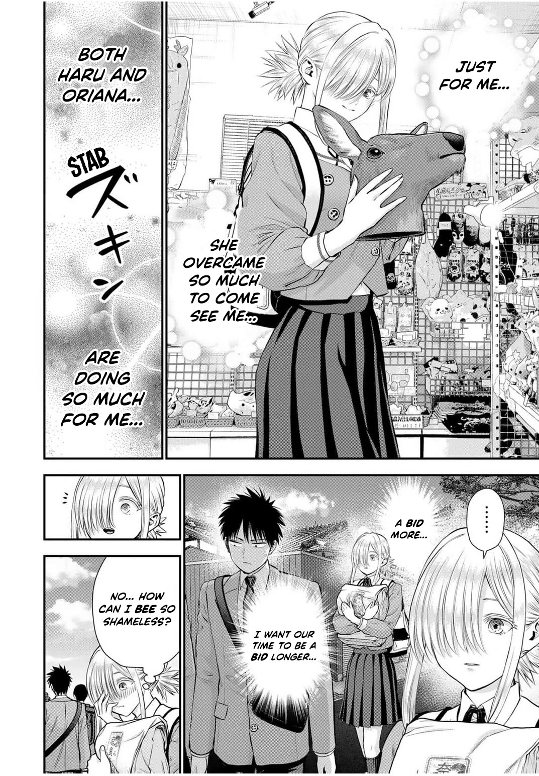 No More Love With the Girls Chapter 140 page 15 - Chapter 140: Romcoms don’t happen even when you have to be with five people