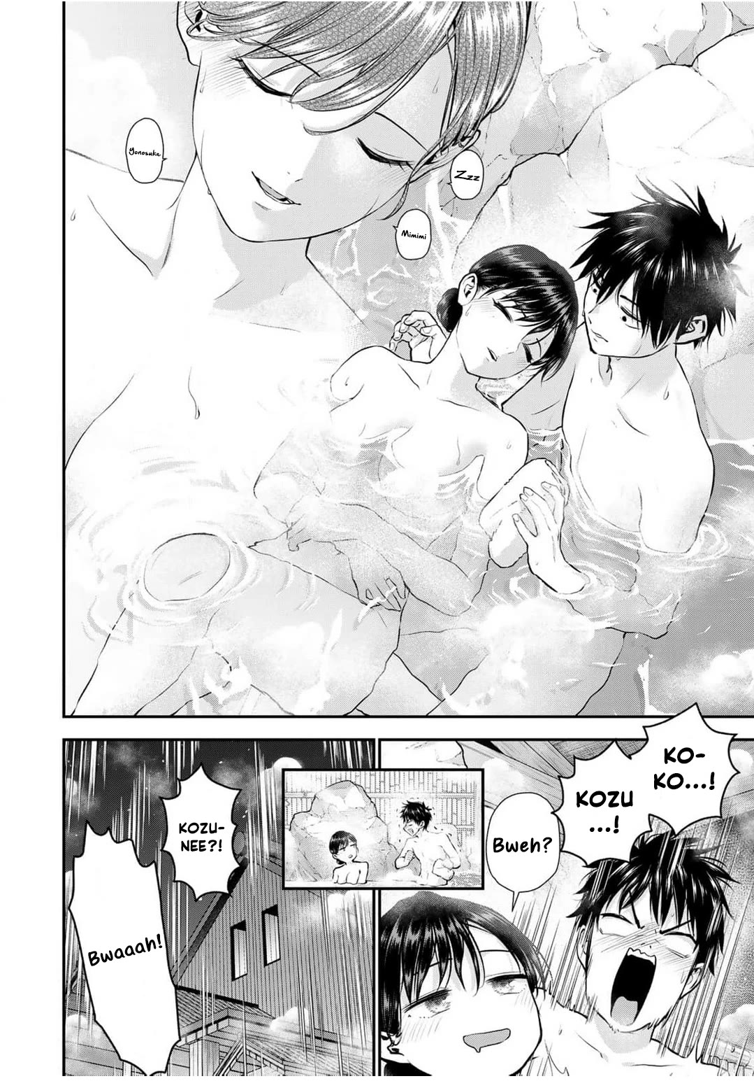 No More Love With the Girls Chapter 141 page 2 - Chapter 141: Romcoms don’t happen even when you’re in the mixed bath