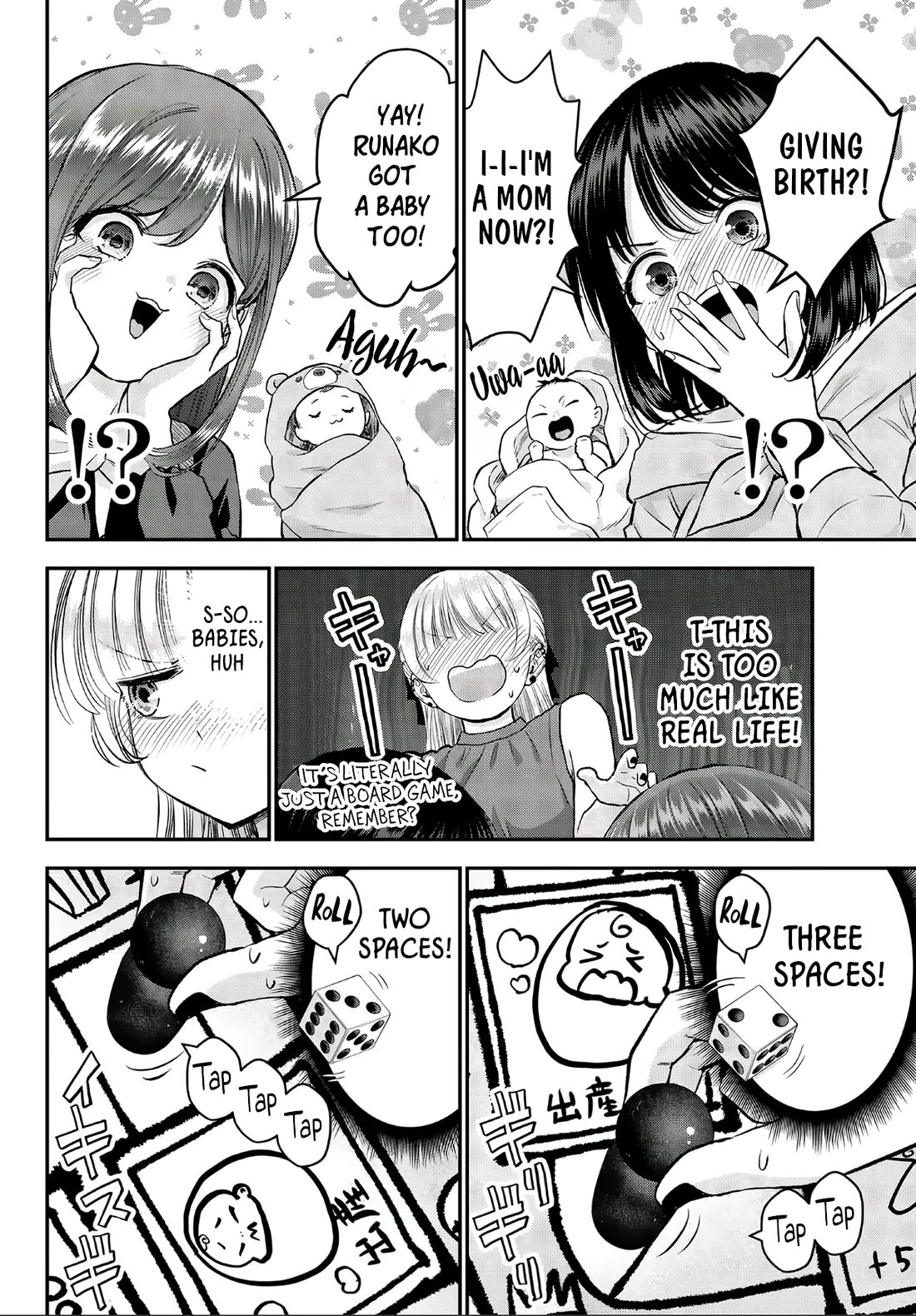No More Love With the Girls Chapter 143.5 page 12 - Chapter 143.5: Special release