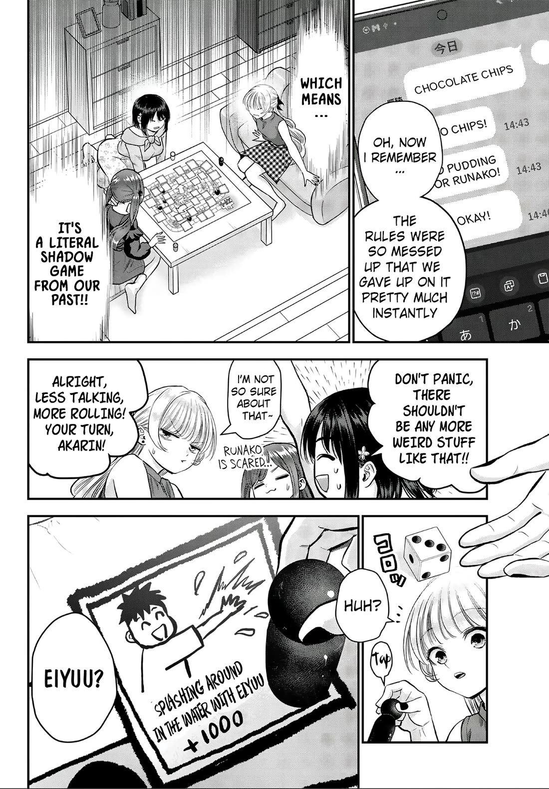 No More Love With the Girls Chapter 143.5 page 4 - Chapter 143.5: Special release