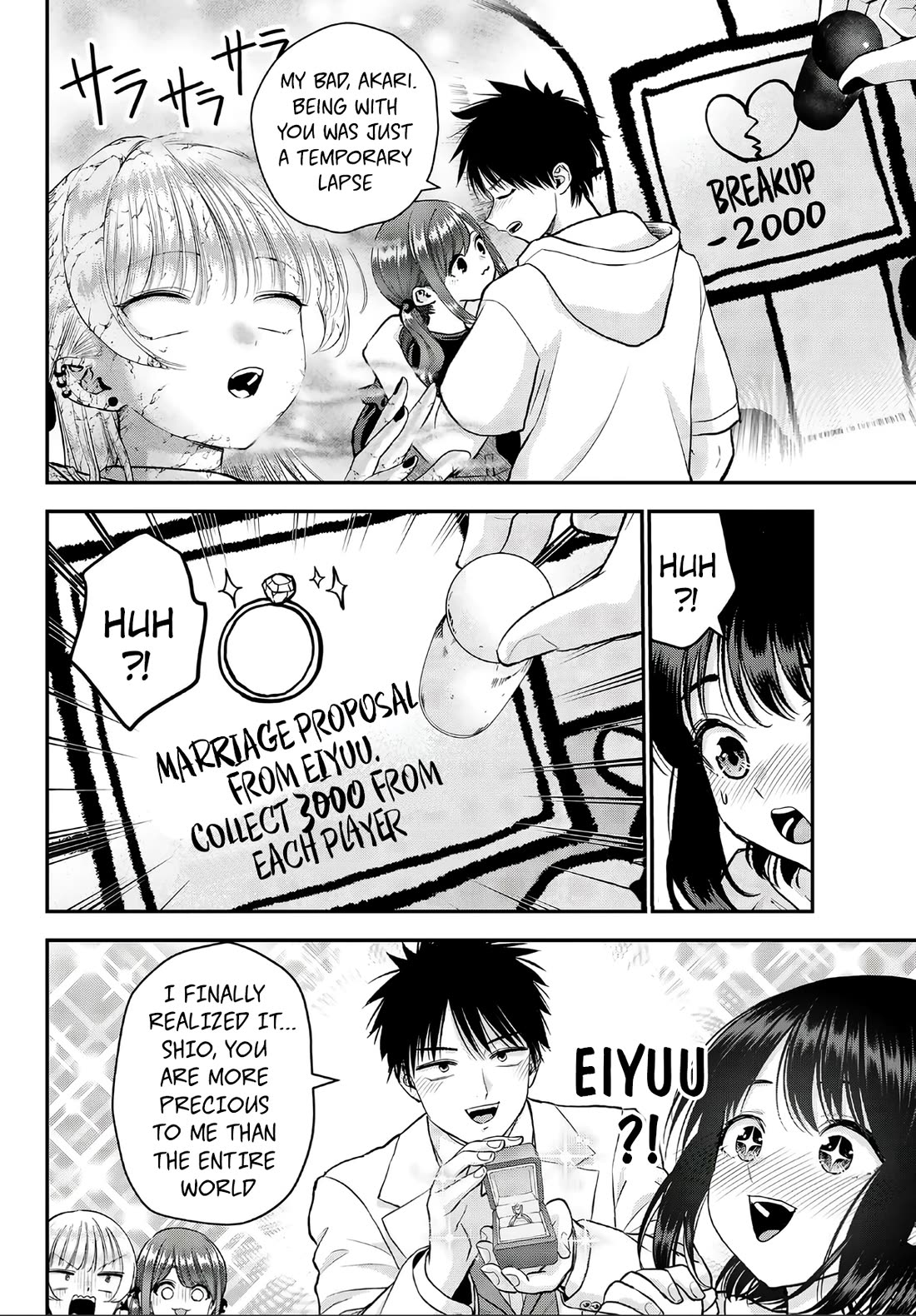 No More Love With the Girls Chapter 143.5 page 8 - Chapter 143.5: Special release
