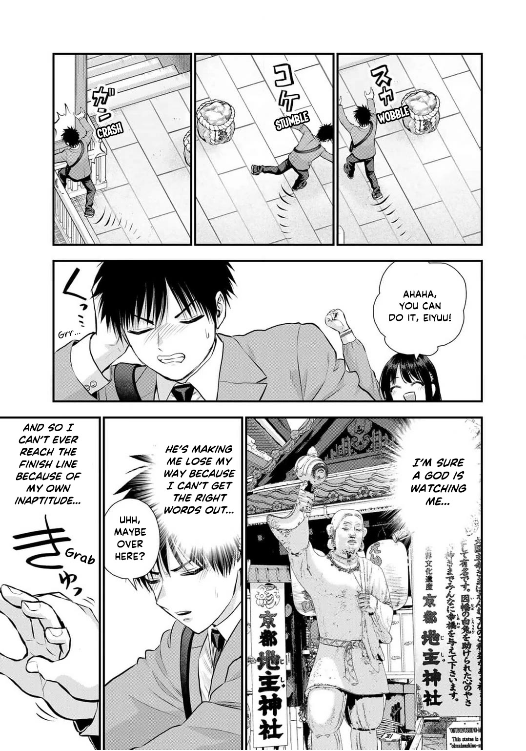 No More Love With the Girls Chapter 143 page 7 - Chapter 143: Romcoms don’t happen even if you get your love fortune told