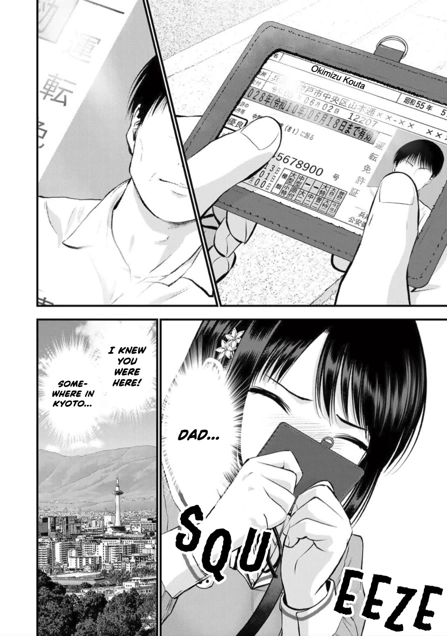 No More Love With the Girls Chapter 146 page 8 - Chapter 146: Romcoms don’t happen even when things are rough with your parents