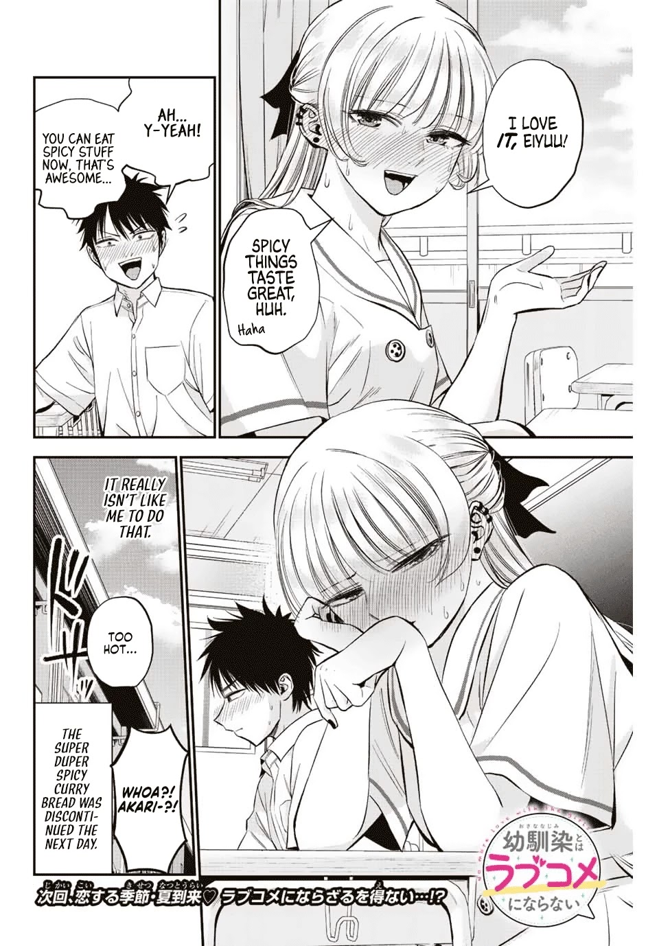 No More Love With the Girls Chapter 15 page 14 - Chapter 15: Romcoms don't happen even if it's super duper spicy