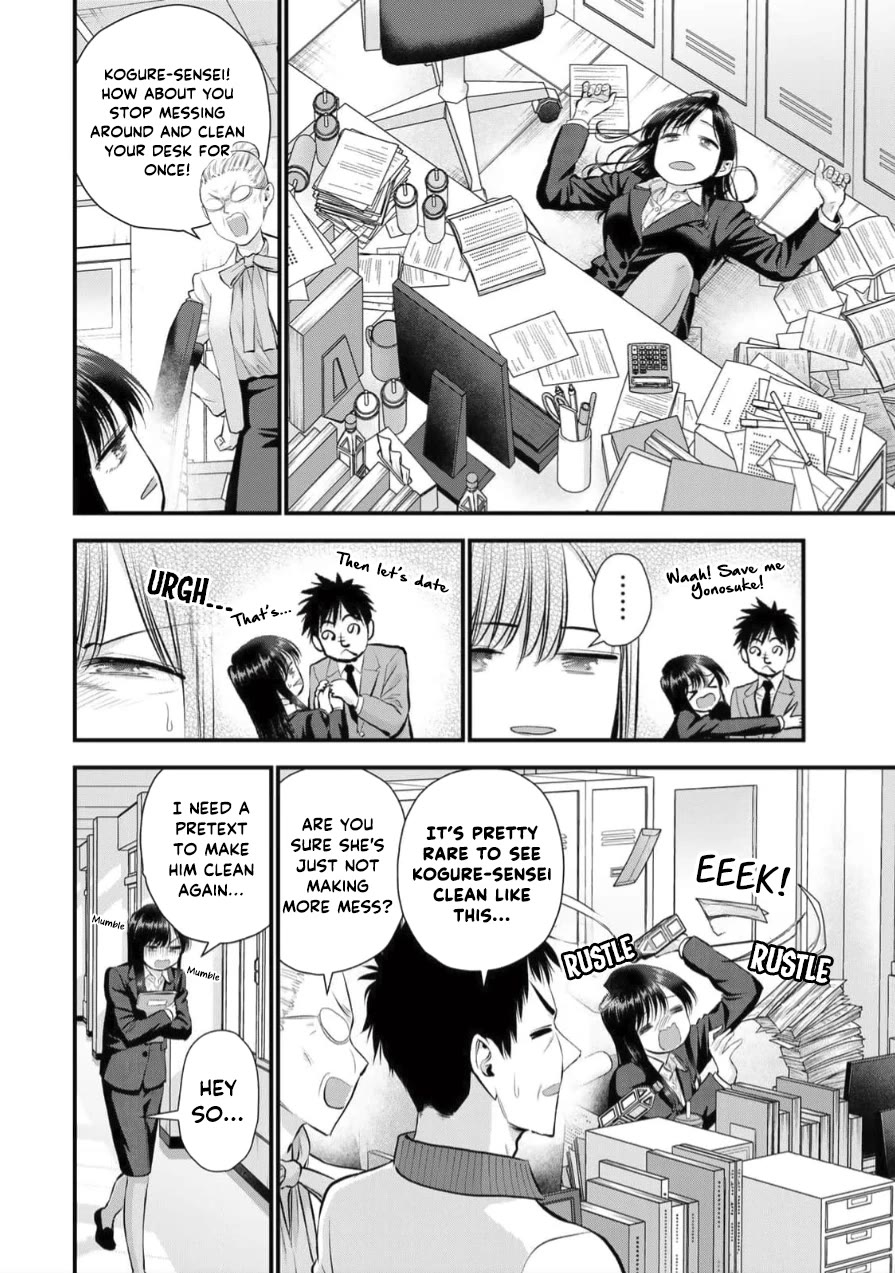 No More Love With the Girls Chapter 150 page 2 - Chapter 150: Romcoms don’t happen even when you’re offering guidance