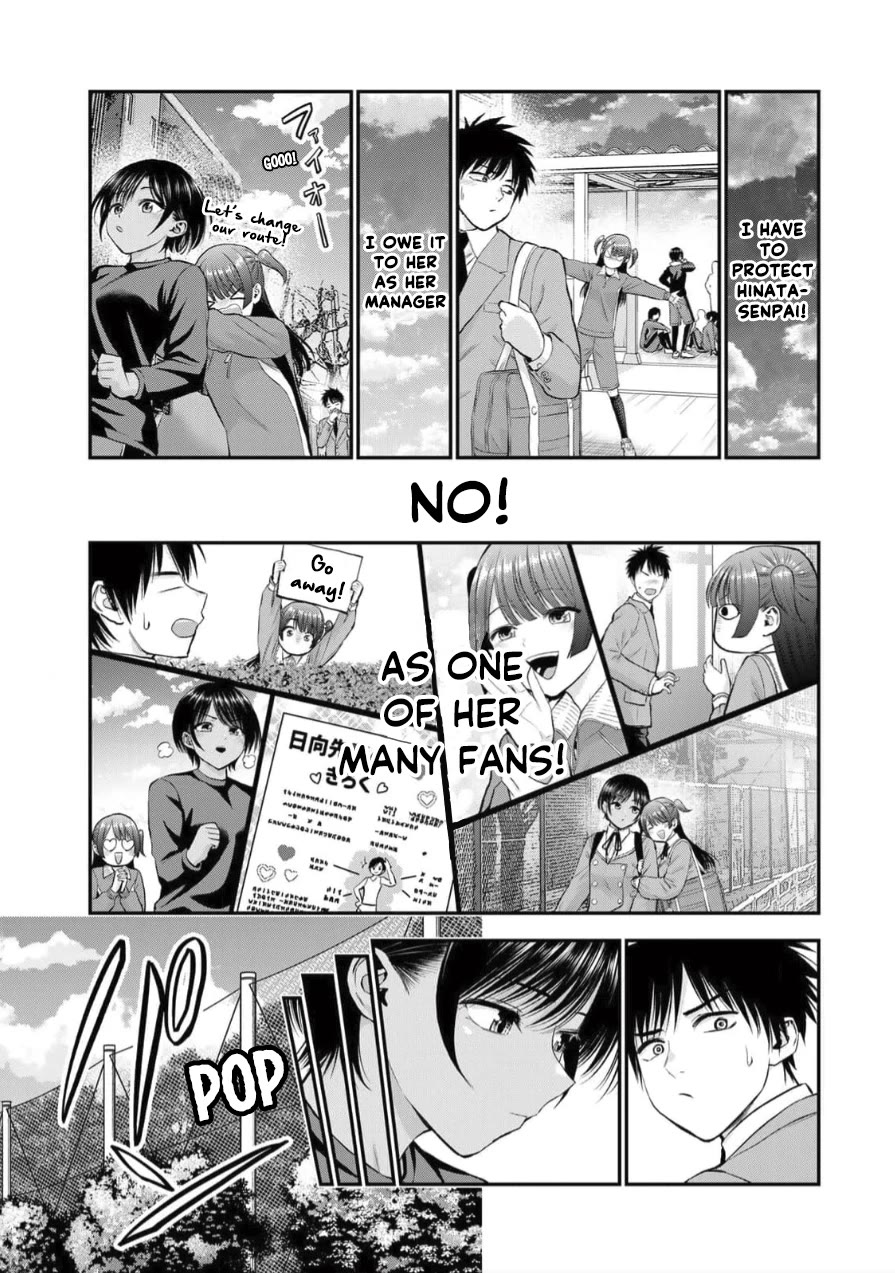 No More Love With the Girls Chapter 151 page 7 - Chapter 151: Romcoms don’t happen when you try to butt in