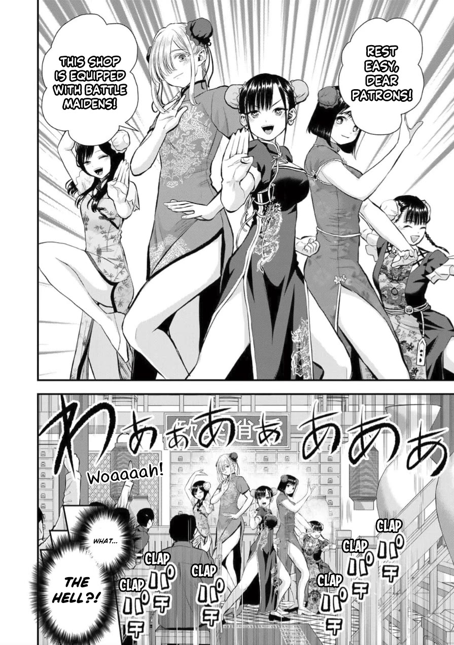 No More Love With the Girls Chapter 153 page 12 - Chapter 153: Romcoms don’t happen even at a concept cafe