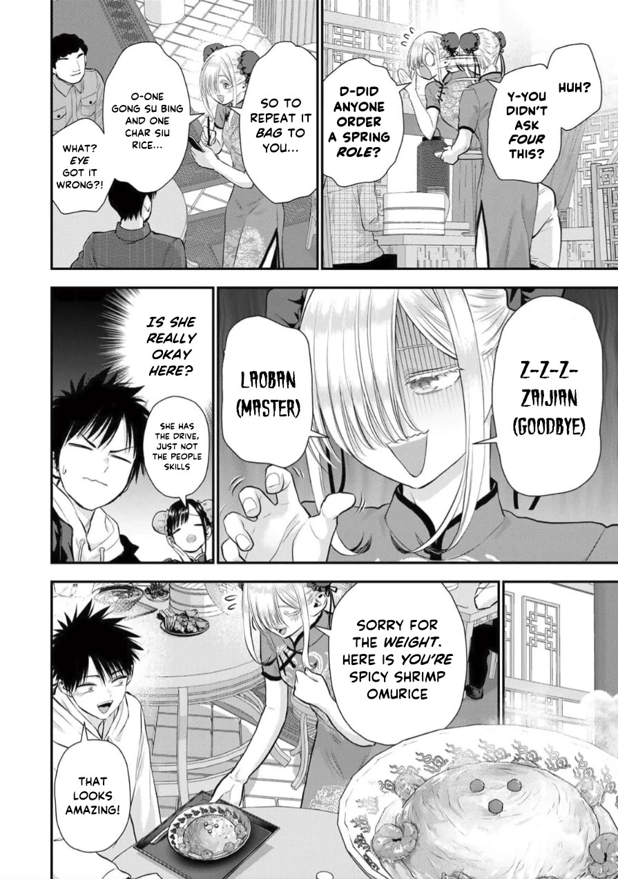 No More Love With the Girls Chapter 153 page 4 - Chapter 153: Romcoms don’t happen even at a concept cafe