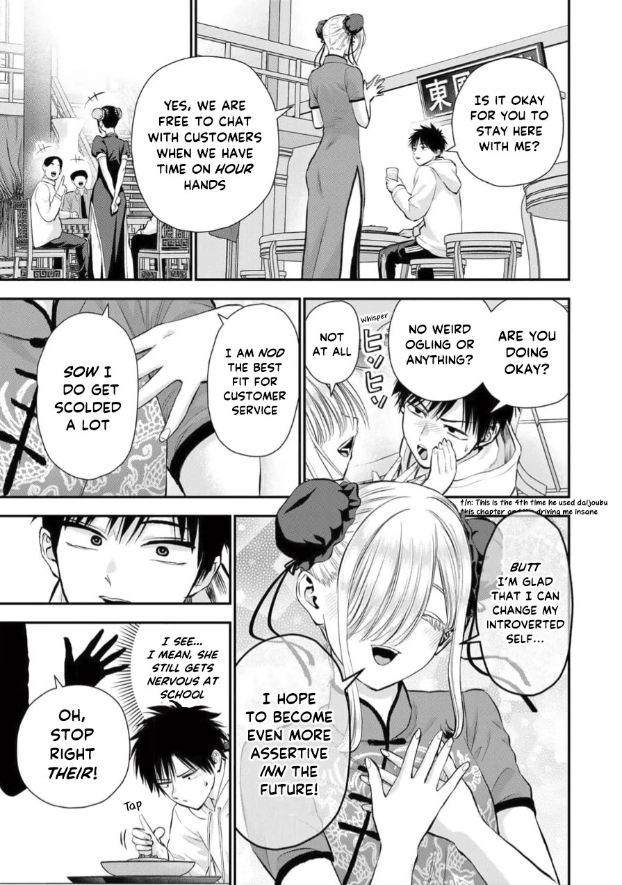No More Love With the Girls Chapter 153 page 5 - Chapter 153: Romcoms don’t happen even at a concept cafe
