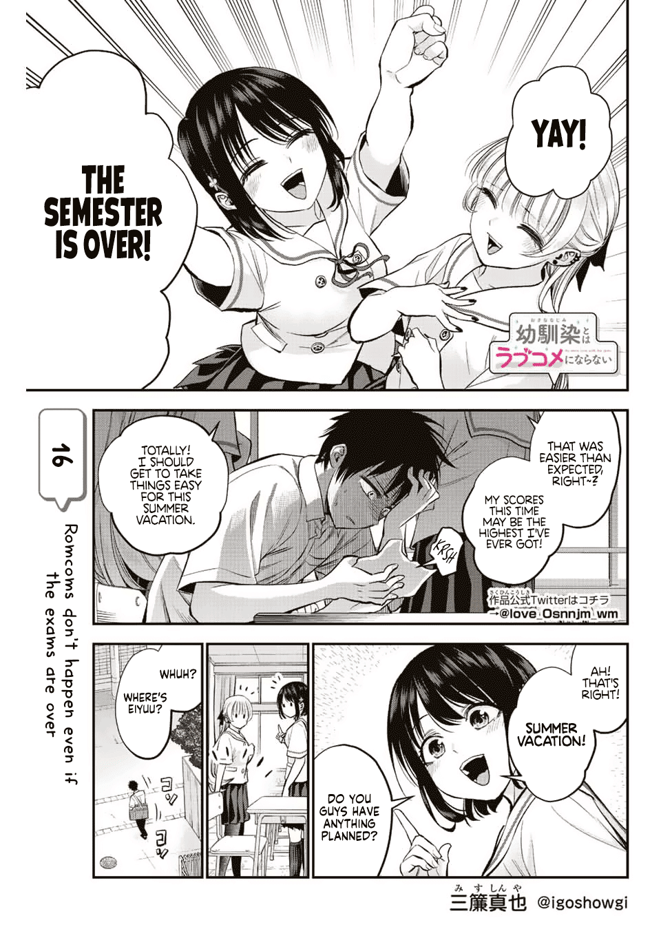 No More Love With the Girls Chapter 16 page 1 - Chapter 16: Romcoms don't happen even if the exams are over