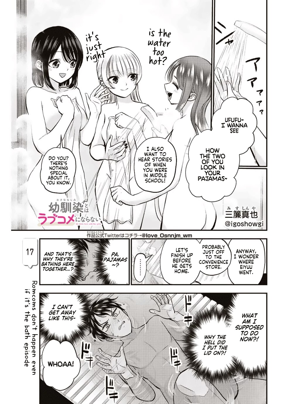 No More Love With the Girls Chapter 17 page 1 - Chapter 17: Romcoms don't happen even if it's the bath episode